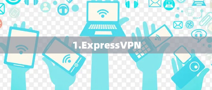 1.ExpressVPN 1.ExpressVPN
