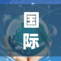 国际VPN推荐,技术与安全的双重保障 国际VPN推荐,技术与安全的双重保障