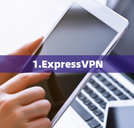 1.ExpressVPN 1.ExpressVPN