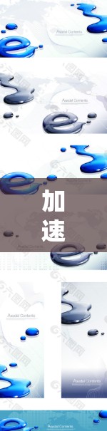加速器线路服务，提升通信工程性能的关键技术