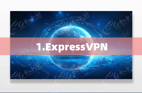 1.ExpressVPN 1.ExpressVPN